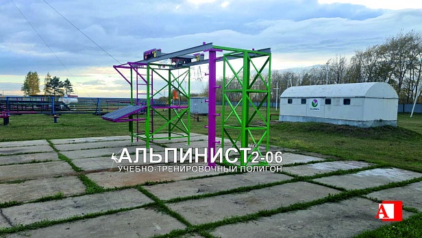 г. Уфа. "Башнефть-ПРОФИ" запустил в учебном центре комбинированный учебный комплекс "АЛЬПИНИСТ" г. Уфа. "Башнефть-ПРОФИ" запустил в учебном центре комбинированный учебный комплекс "АЛЬПИНИСТ"